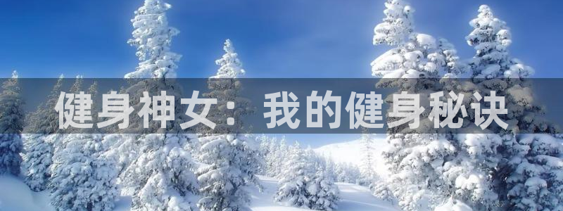 龙8国际是不是黑台子