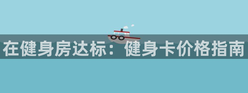 龙8国际备用