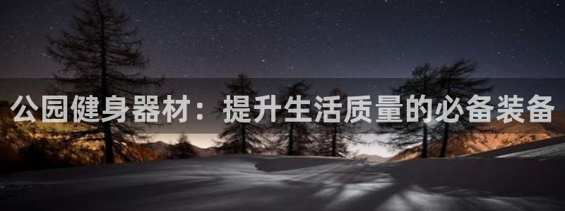 龙8老虎机网络游戏