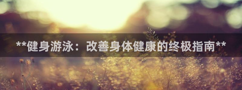 龙8国际游戏唯一官方进入