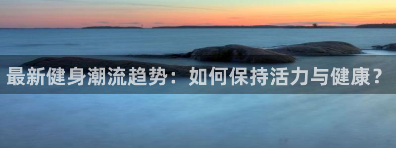 龙8国际网站
