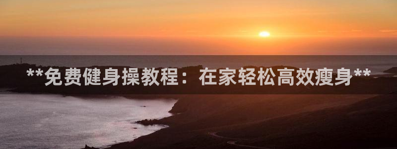 龙8国际官方网站手机版下载