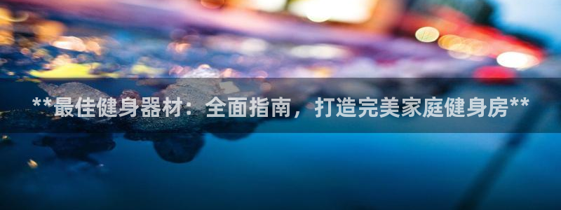 龙8国际官网版玩法