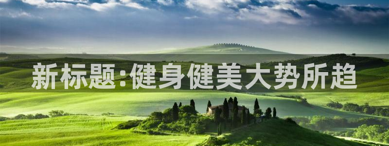 龙8国际app下载手机版