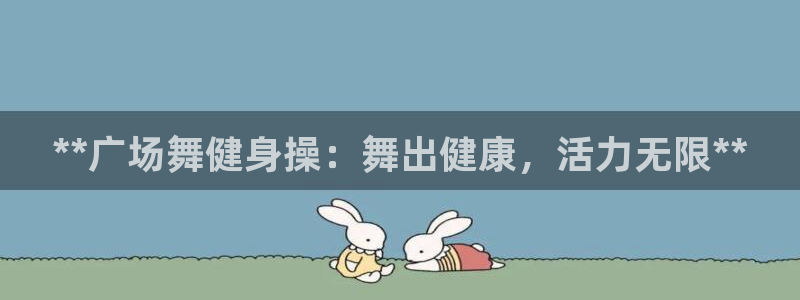 龙8国际2023官方版fxzls安卓-1.2.9 -安卓