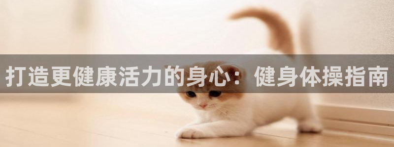 龙8国际app下载客户端