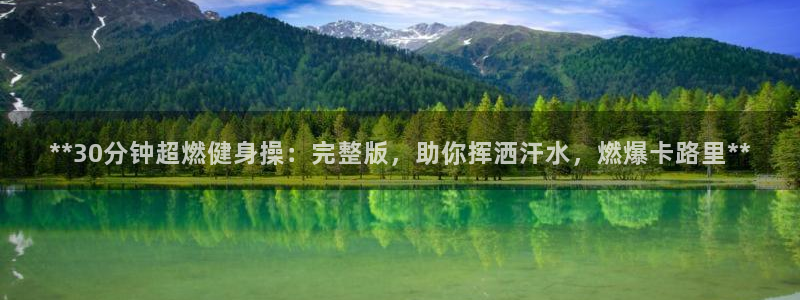 龙8国际娱首页