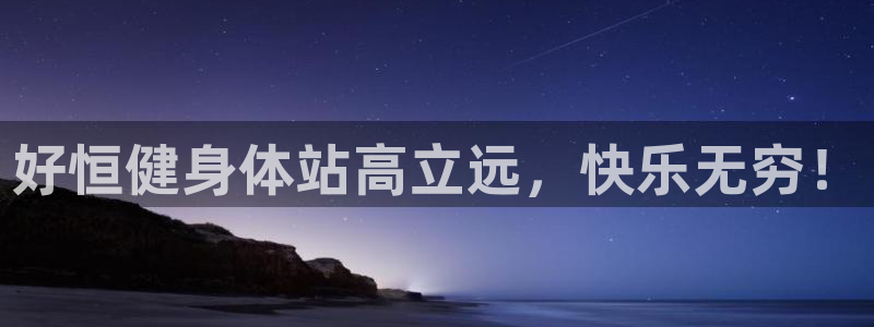 龙8国际游资如何