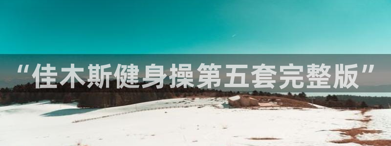 龙8国际黑吗