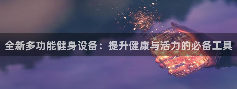 龙8国际被侦破了吗