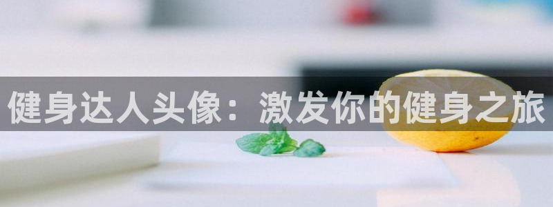 龙8国际在线