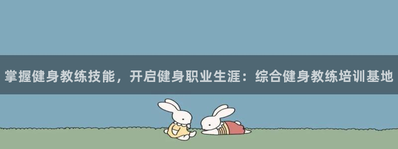 龙8国际被侦破了吗
