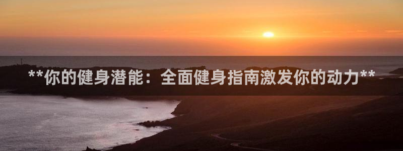 龙8国际黑吗