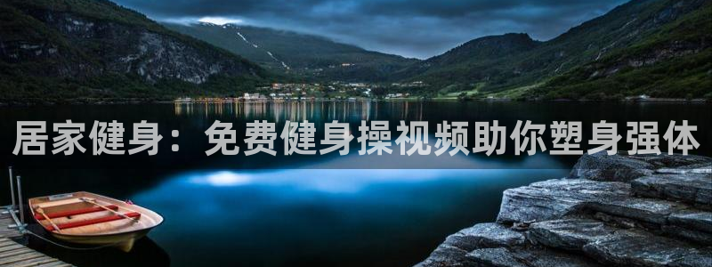龙8游戏平台的网站