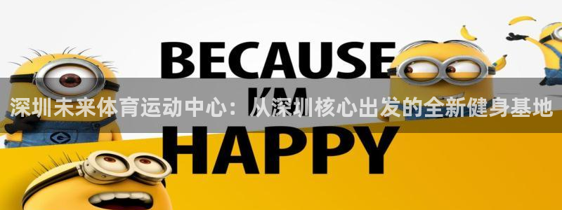 龙8国际手机游戏官网下载