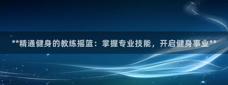 龙8国际手机版官网