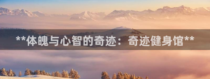 龙8国际中国