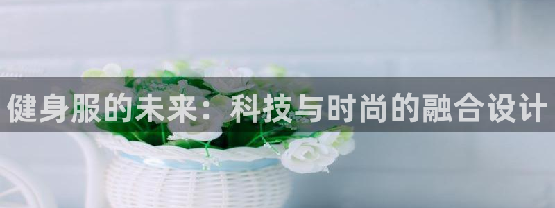 龙8国际中国唯一官方网站