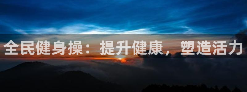 龙8国际官网下载地址