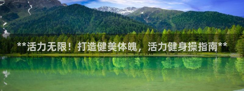 龙8国际官网首页