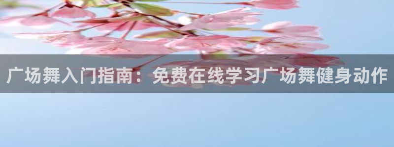 龙8国际官方网址下载