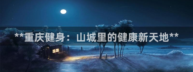 龙8国际头号玩家
