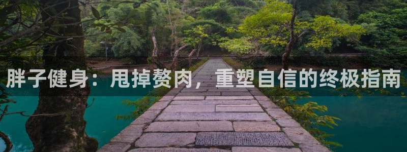 龙8国际官网 - 点此进入