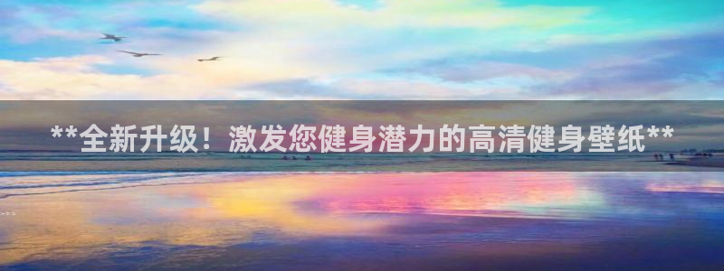 龙8国际黑钱