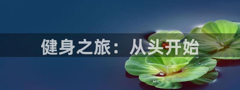 龙8国际官网首页