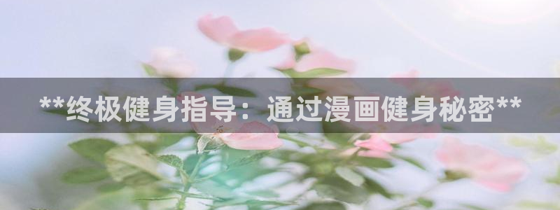龙8游戏官方网站q
