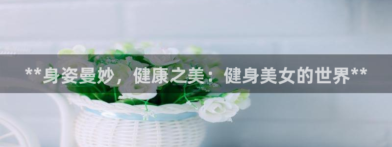龙8国际娱首页
