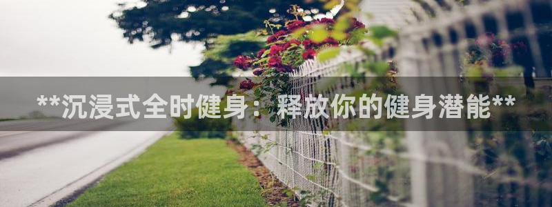 龙8国际.com