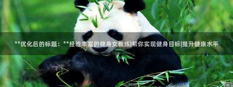 龙8国际pt官网
