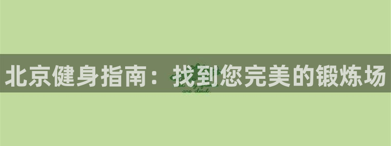 龙8国际现金