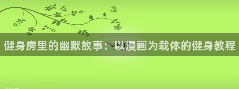 龙8国际平台输了多少