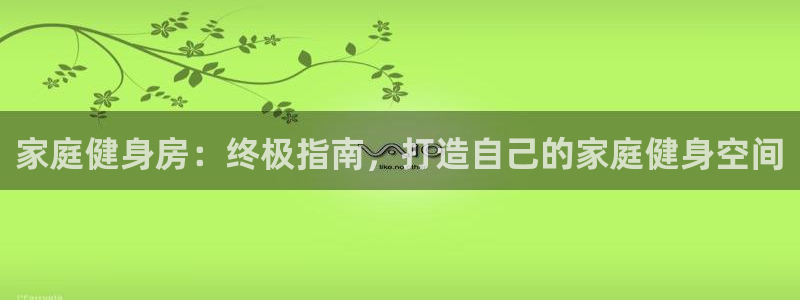 龙八国际娱乐官网下载