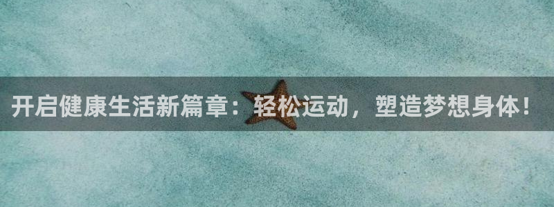 龙8国际游戏官方进入的介绍