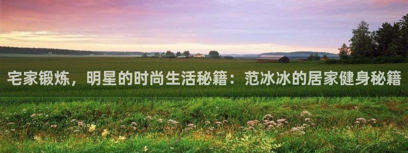 龙八国际娱乐官网下载