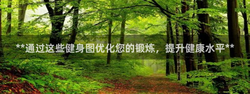 龙8国际唯一官网