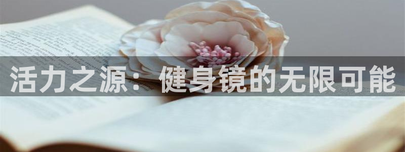 龙8国际龙8官方网站