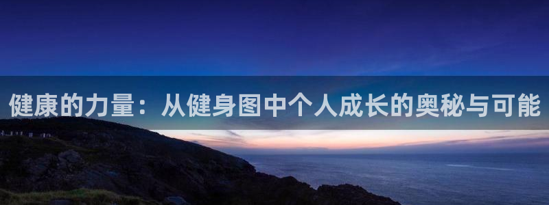 龙8官网在线试玩