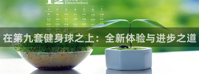 龙8国际是真的吗