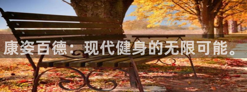 龙8国际官方下载