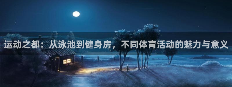 龙8游戏平台的网站