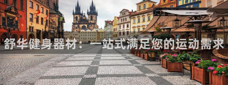 龙8国际网站怎么样