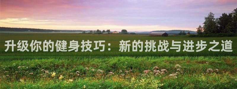 龙8国际官网app下载旧