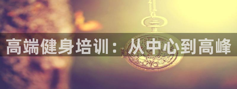 龙8国际手机官网下载安装