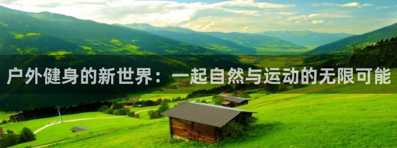 龙8国际官网点此进入游戏