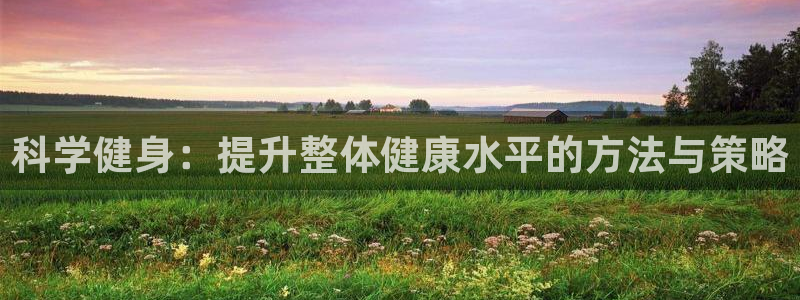 龙8国际为啥改名叫头号玩家了呢