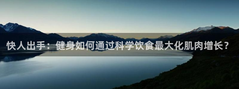 龙8国际app下载手机版